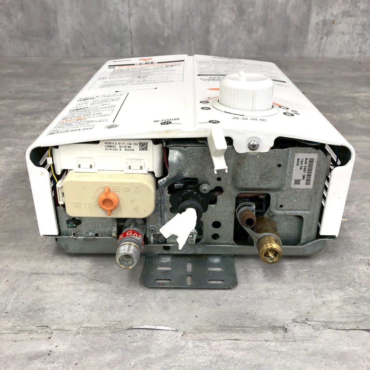 リンナイ　ガス湯沸かし器　RUS-V561 (WH) リンナイ (送料無料) RUS-V561(WH)-LP ガス湯沸かし器 ホワイト