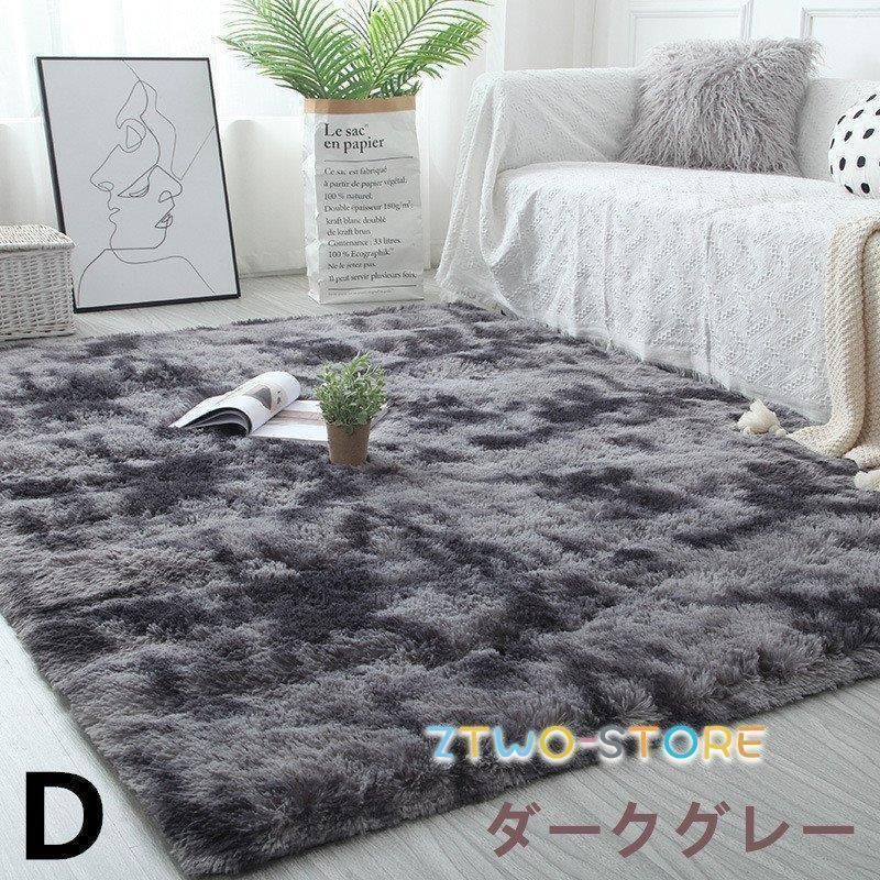 グラデーション色