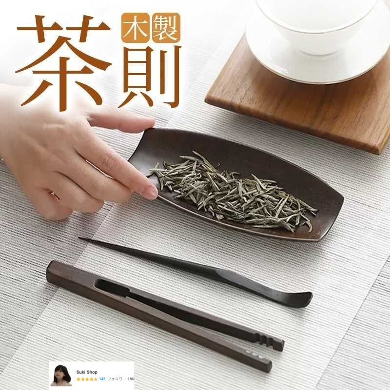 茶道具 柄杓 3本セット 茶柄杓 茶道具 3ケ 差通し 風炉用 炉用