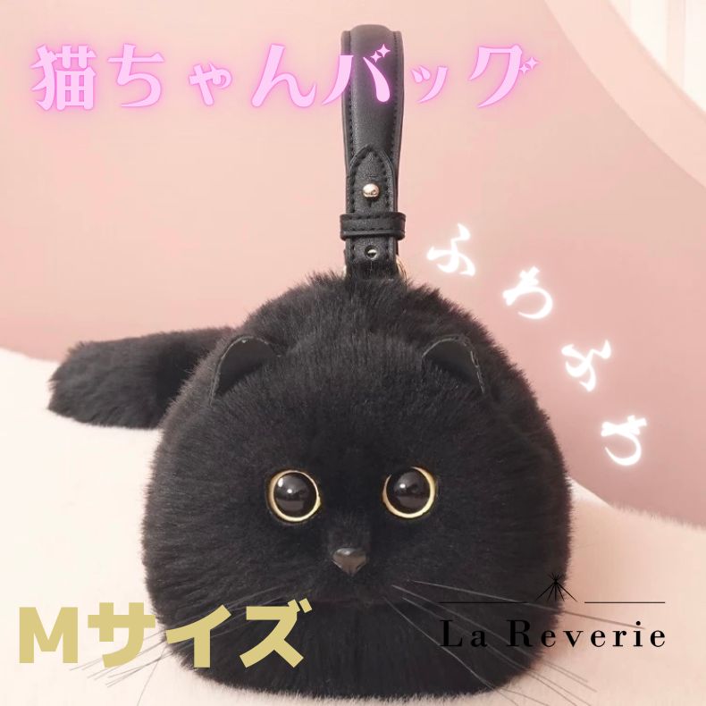 黒 猫 グッズ ぬいぐるみみたいな 香箱座りの黒猫さん巾着バッグ