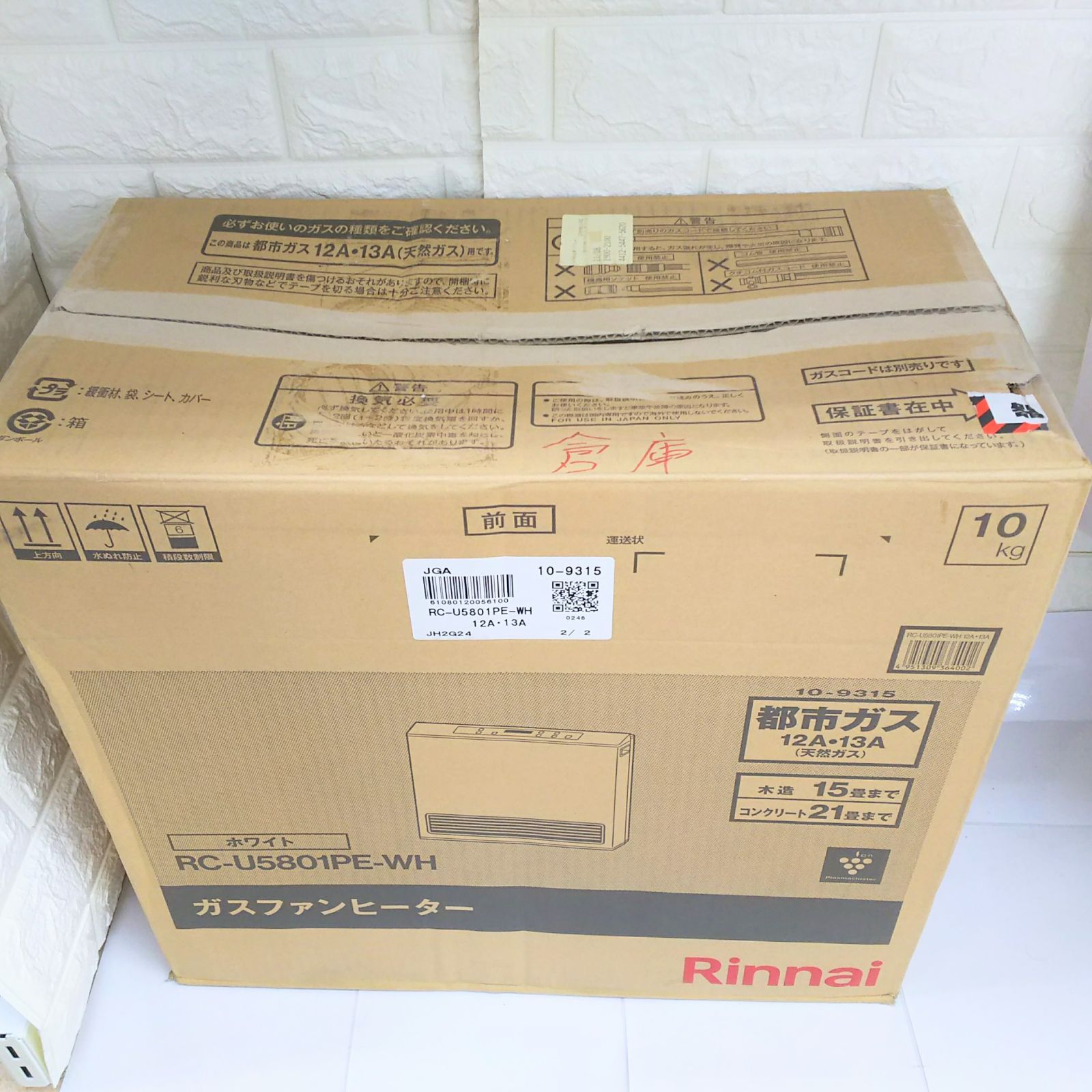 Rinnai/リンナイ】ガスファンヒーター 都市ガス ホワイト RC Rinnai/リンナイ】ガスファンヒーター 都市ガス ホワイト RC
