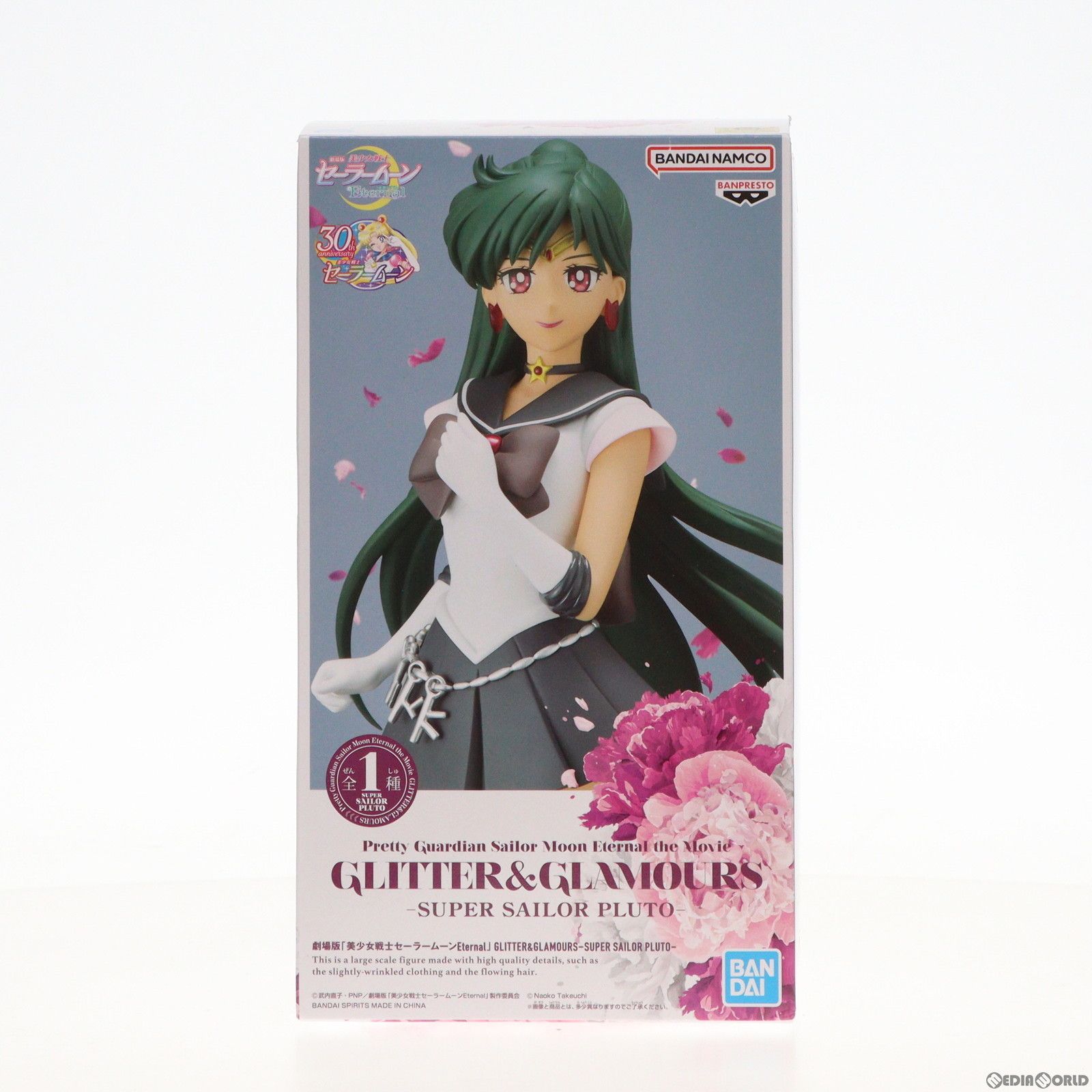 スーパーセーラープルート 劇場版 美少女戦士セーラームーンEternal GLITTERu0026GLAMOURS-SUPER SAILOR PLUTO- フィギュア プライズ(2615972) バンプレスト