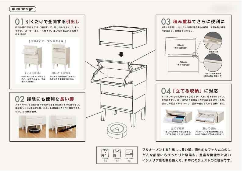 収納ケース Mostro