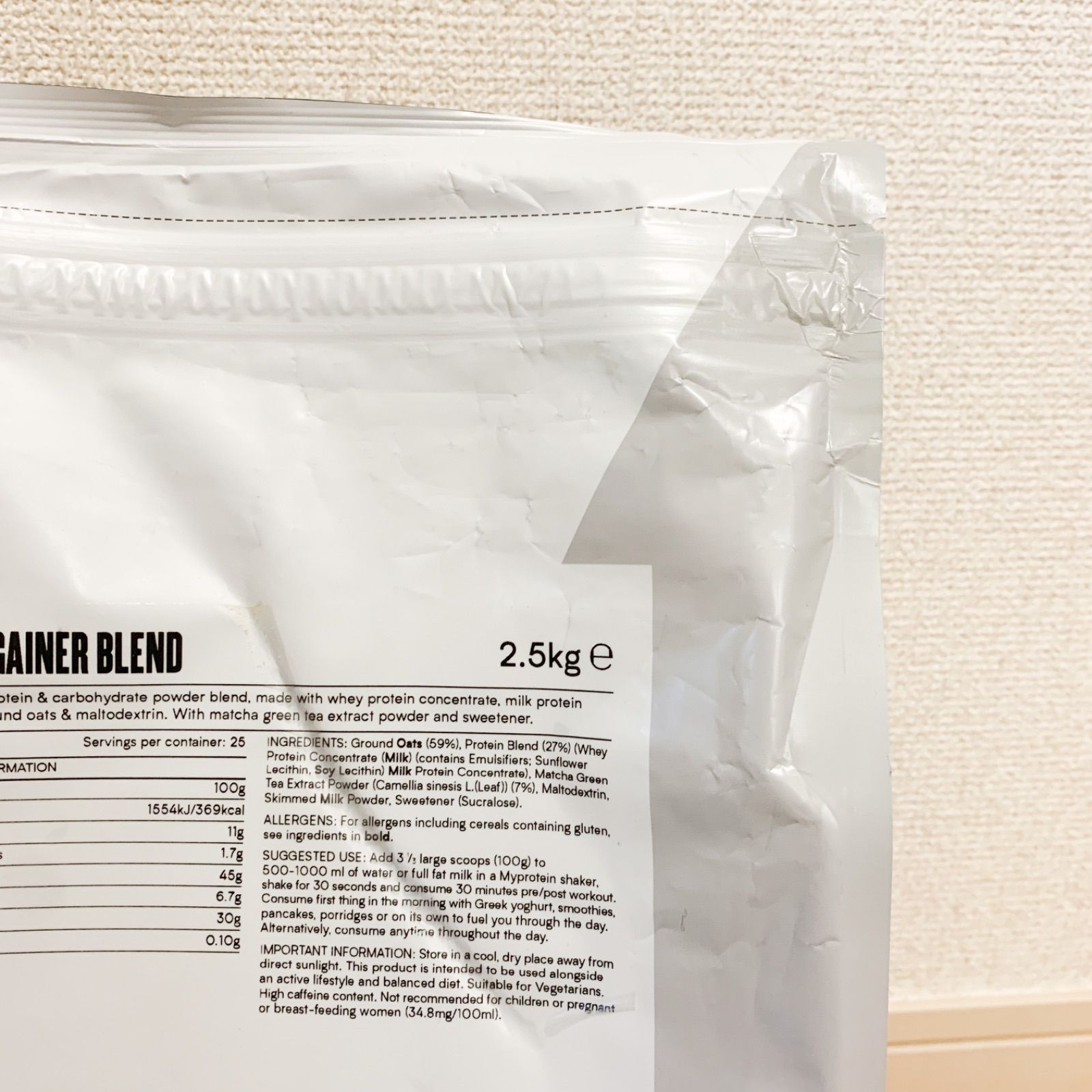 目玉商品 ウエイトゲイナーブレンド 2.5kgx1袋 抹茶ラテ マイプロテイン