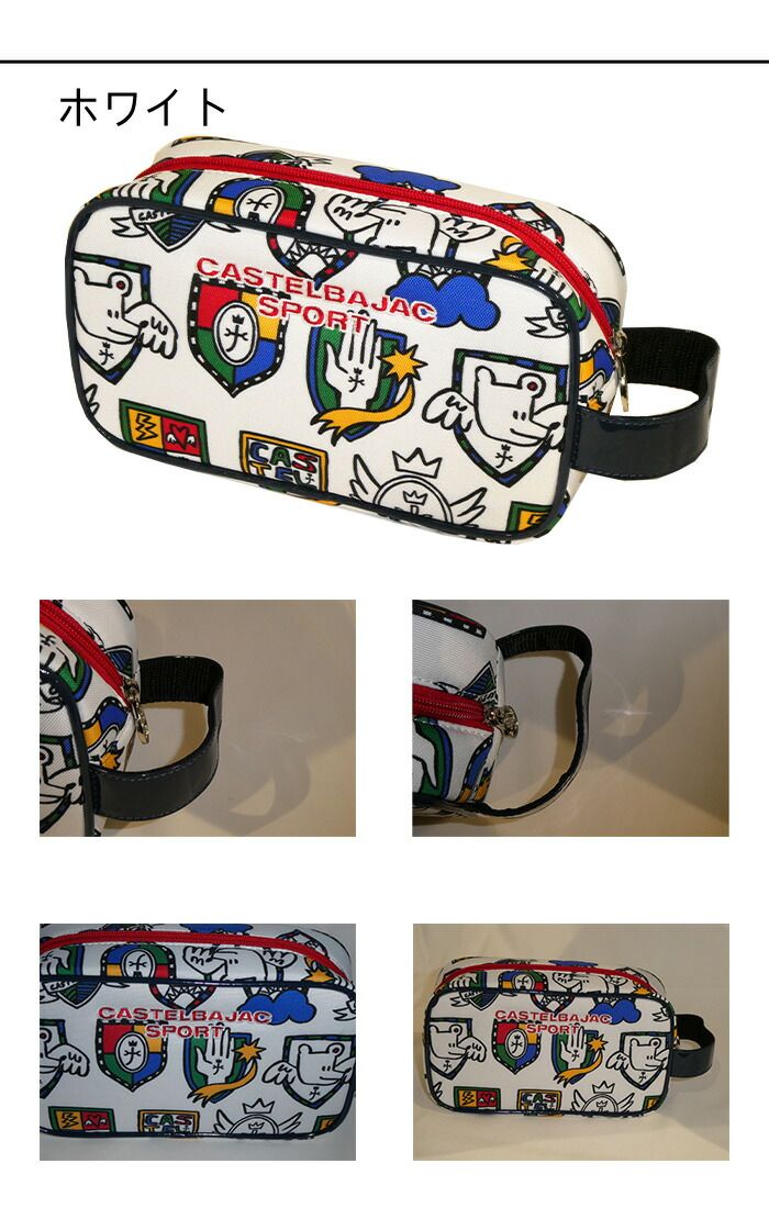 カステルバジャック CASTELBAJAC カートポーチ カートバッグ