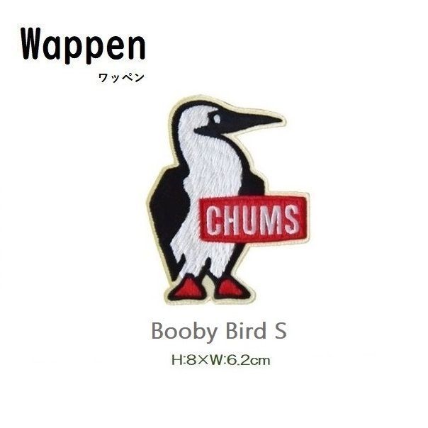 CHUMS Wappen ワッペン アイロン接着 単品販売（4種類） - メルカリ