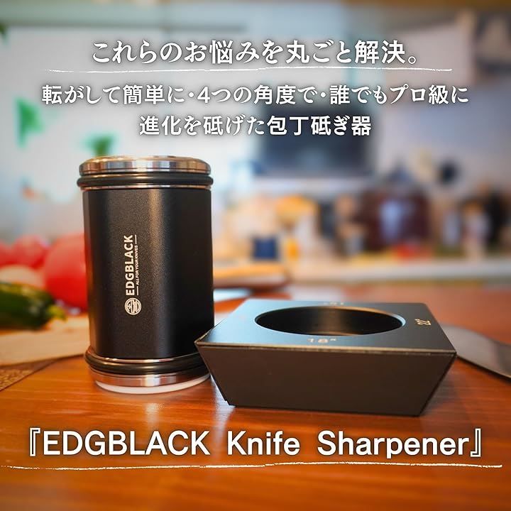 EDGBLACK ALL