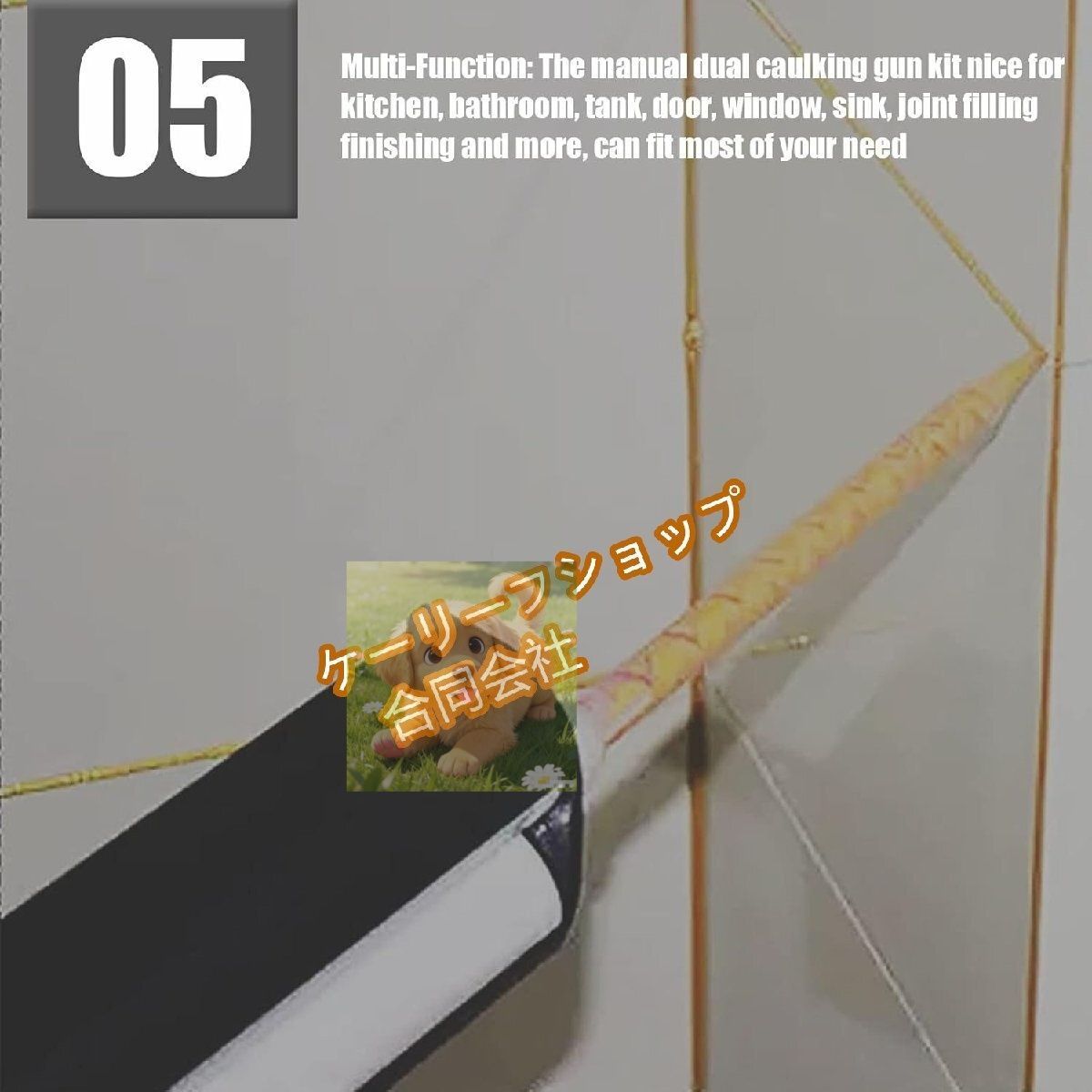 1混合比 デュアルエポキシガン