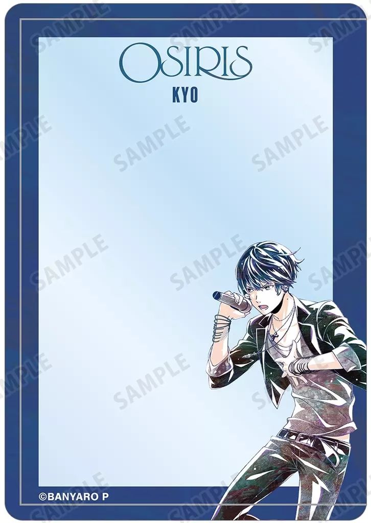 中古】雑貨 高良京 「バンドやろうぜ! トレーディング Ani-Art