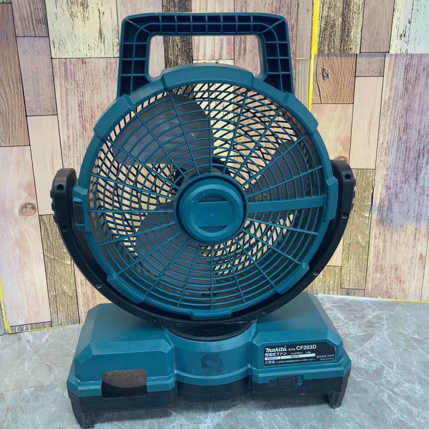 マキタ makita コードレスファン CF203DZ 18V|14.4V対応 八潮店 WWW_KANDAIZUMI_COM