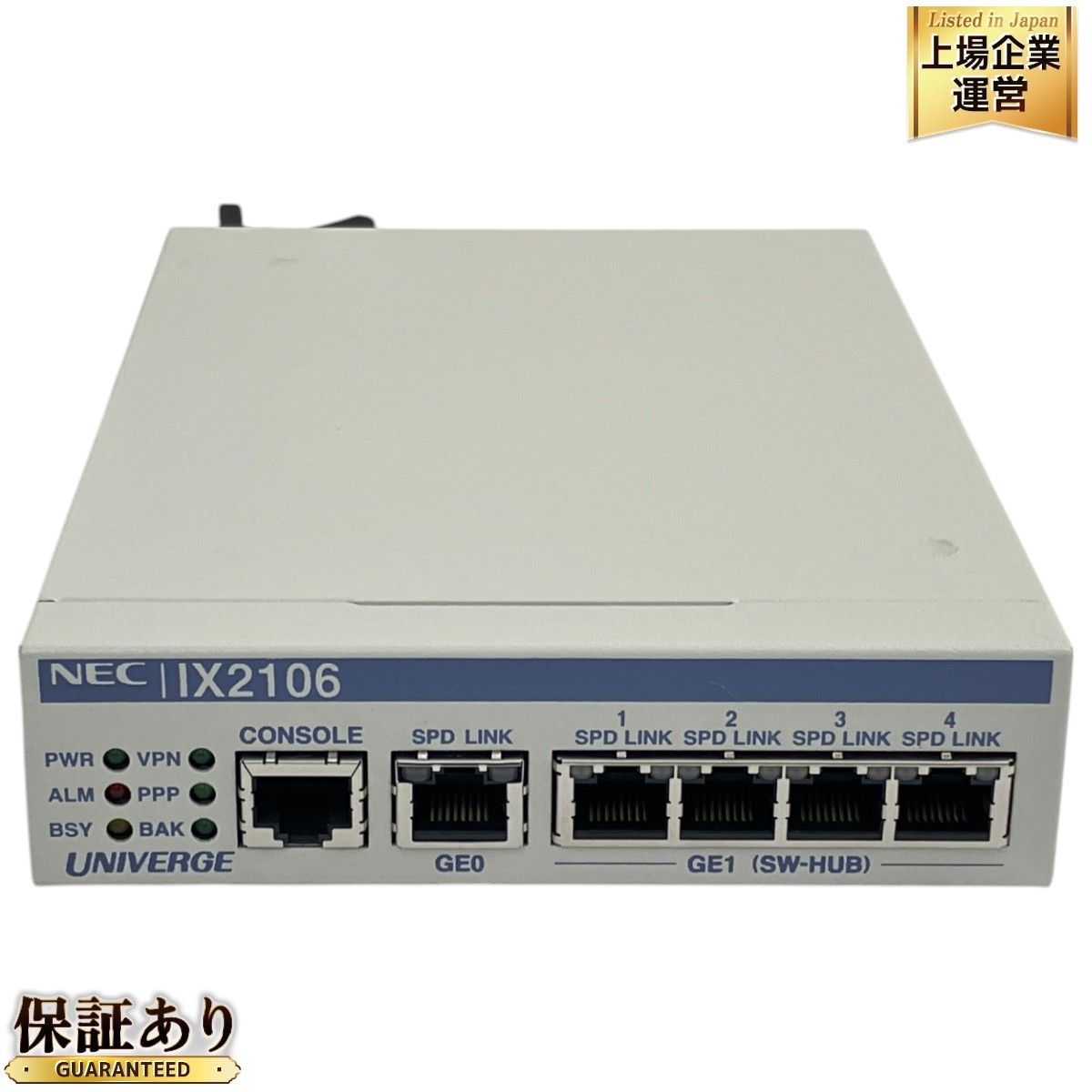 NEC UNIVERGE IX2106 VPN対応 高速アクセスルーター 家電 N9522013 - メルカリ