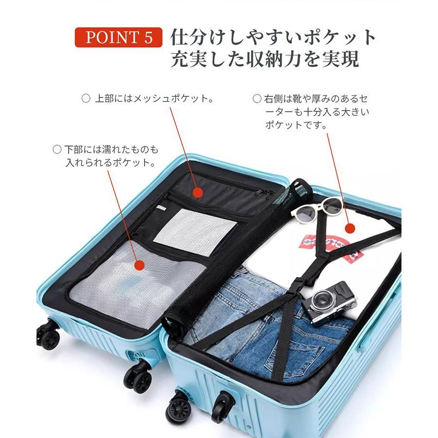 TSAローク搭載