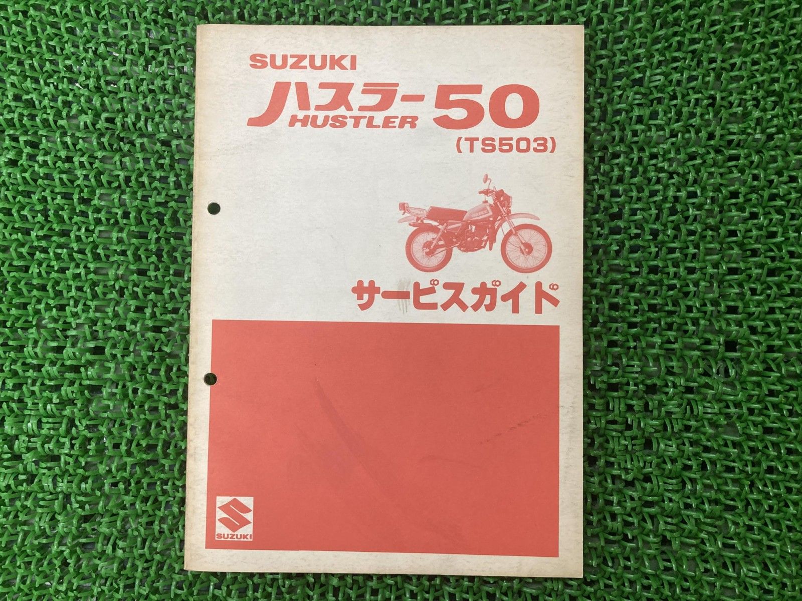 オフィシャル通販 k6-50 SUZUKI スズキ サービスマニュアル CERVO 