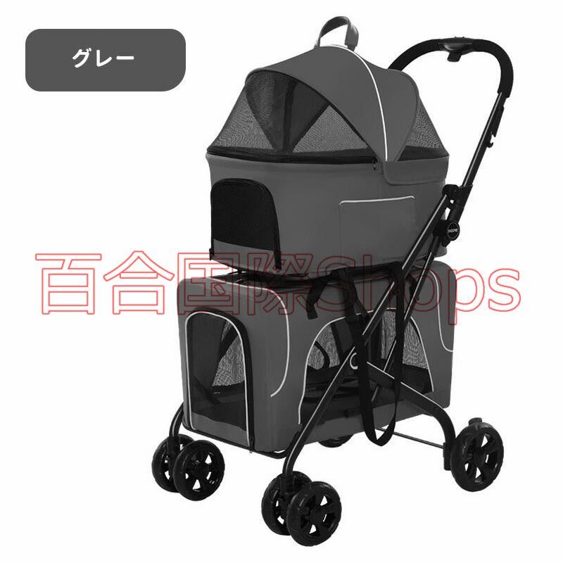 折りたたみ ペットキャリーカート