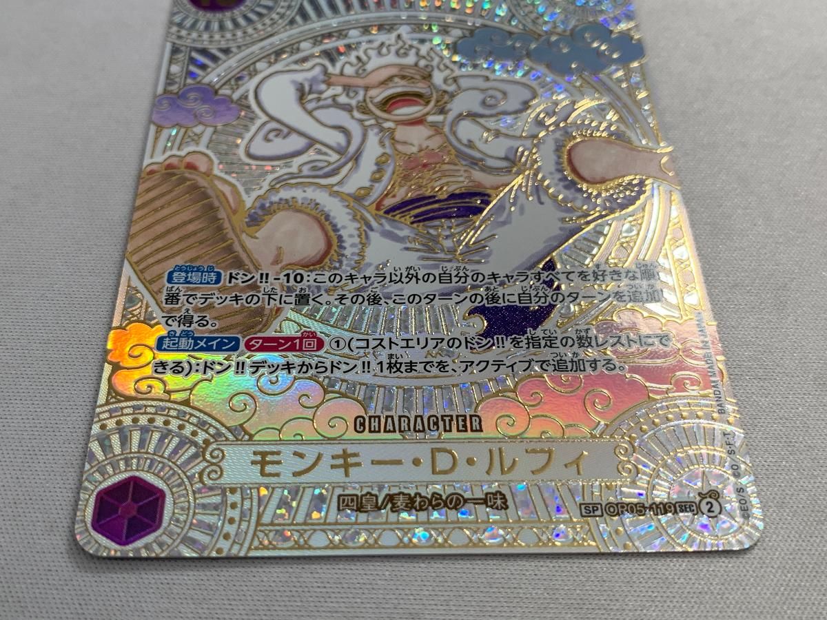 モンキー