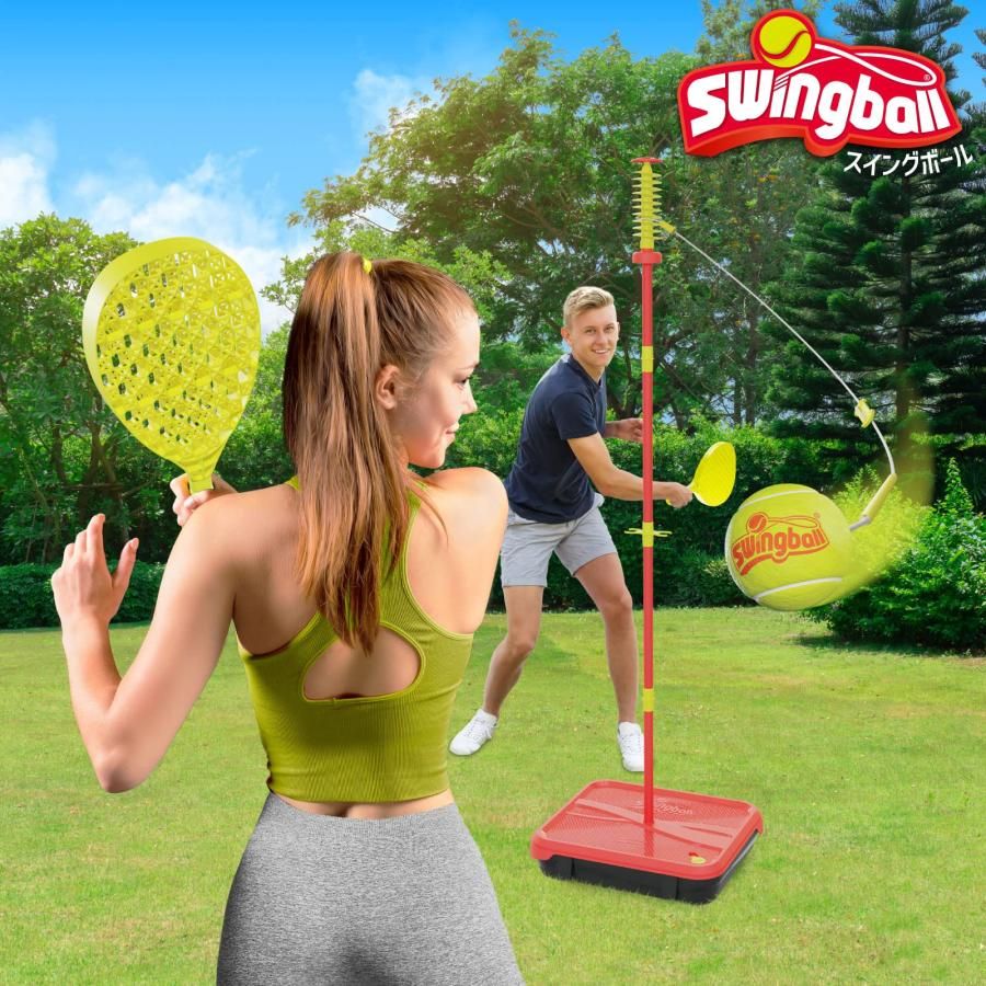 スイングボール(Swingball) イギリス発 どこでも遊べるスポーツゲーム