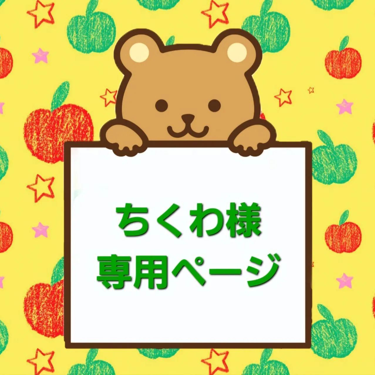 ちわわ様専用　うまか ルル様専用＊新品・未開封うまか 1.5kg×袋 国産 ドッグフード オール