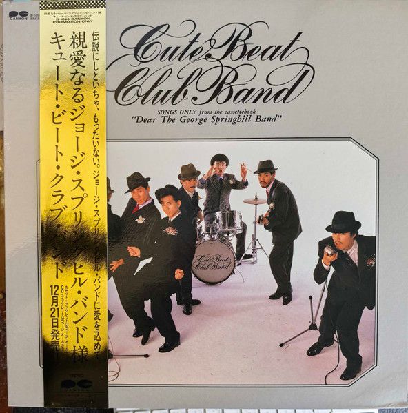 LP Cute Beat Club Band Dear The George Springbill B1096