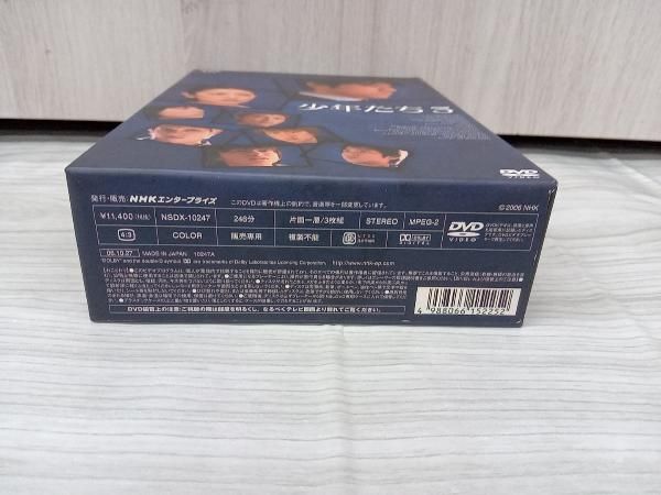 少年たち DVD-BOX〈3枚組〉 少年たち DVD-BOX〈3枚組〉 Amazon.com: 少年たち3 DVD-BOX