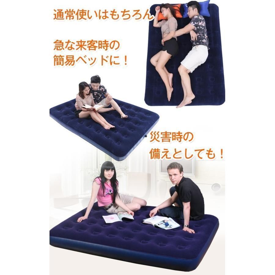 忍*！様 エアーベッド　エアーマット　ダブルサイズ、急な来客用、その他、キャンプ Amazon.co.jp: エアーベッド 電動エアーマットダブルサイズ