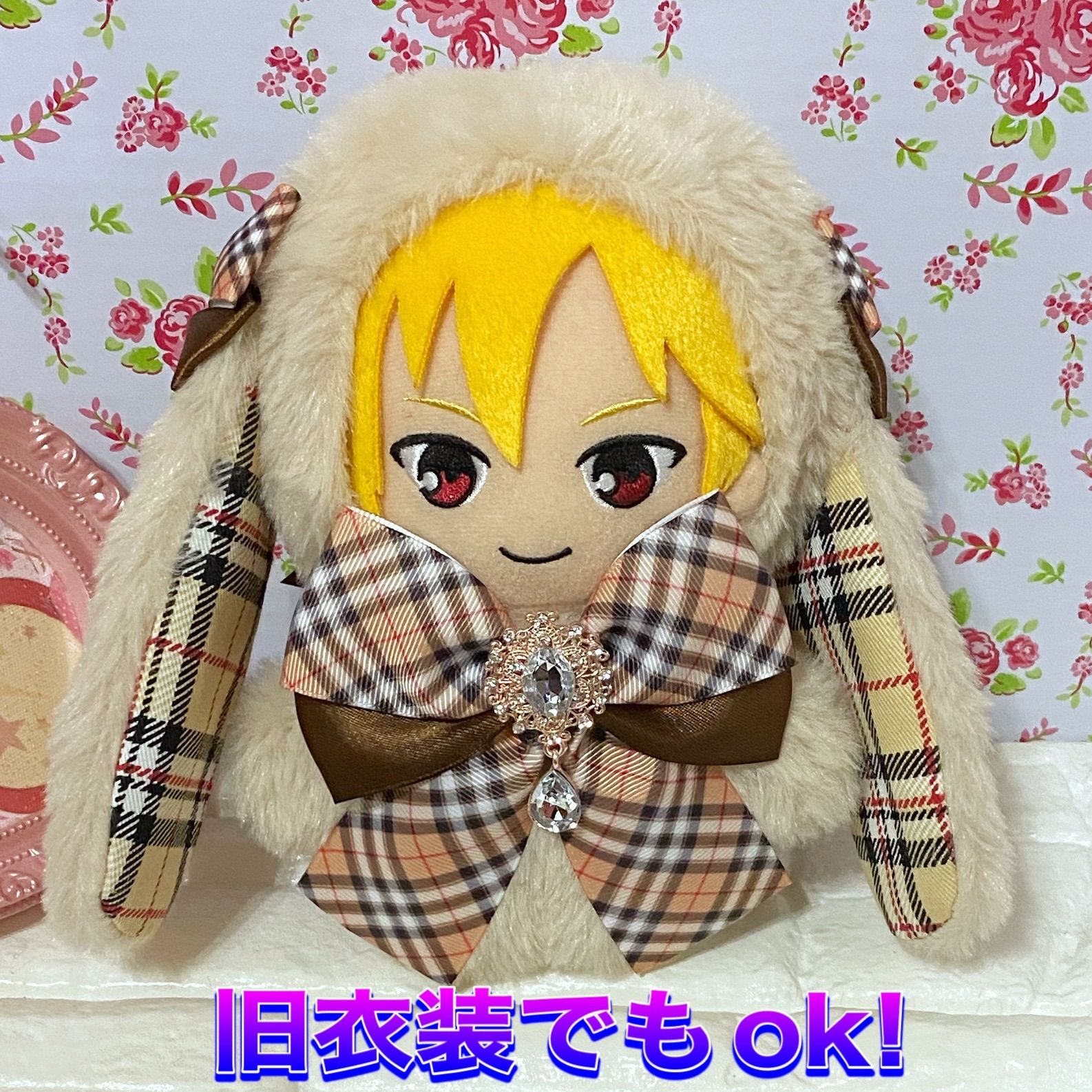 ぬい服】あんスタ着ぐるみ 新衣装♡垂れ耳うさぎ ベージュ＆タータン