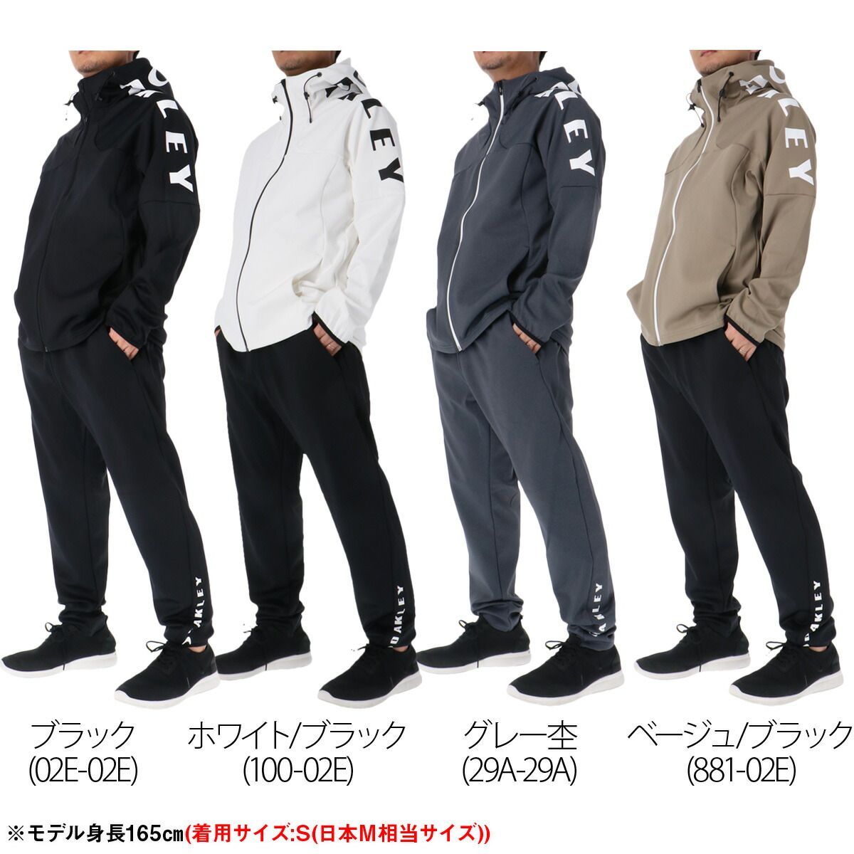 オークリー ジャージ上下 ジャージ 上下 セットアップ メンズ ブランド OAKLEY フード付き フーディ 速乾 吸水 吸汗 ドライ ストレッチ 保温 フルジップ 黒 白 トラックスーツ UVカット FOA408209 上下セット 大きいサイズ 有