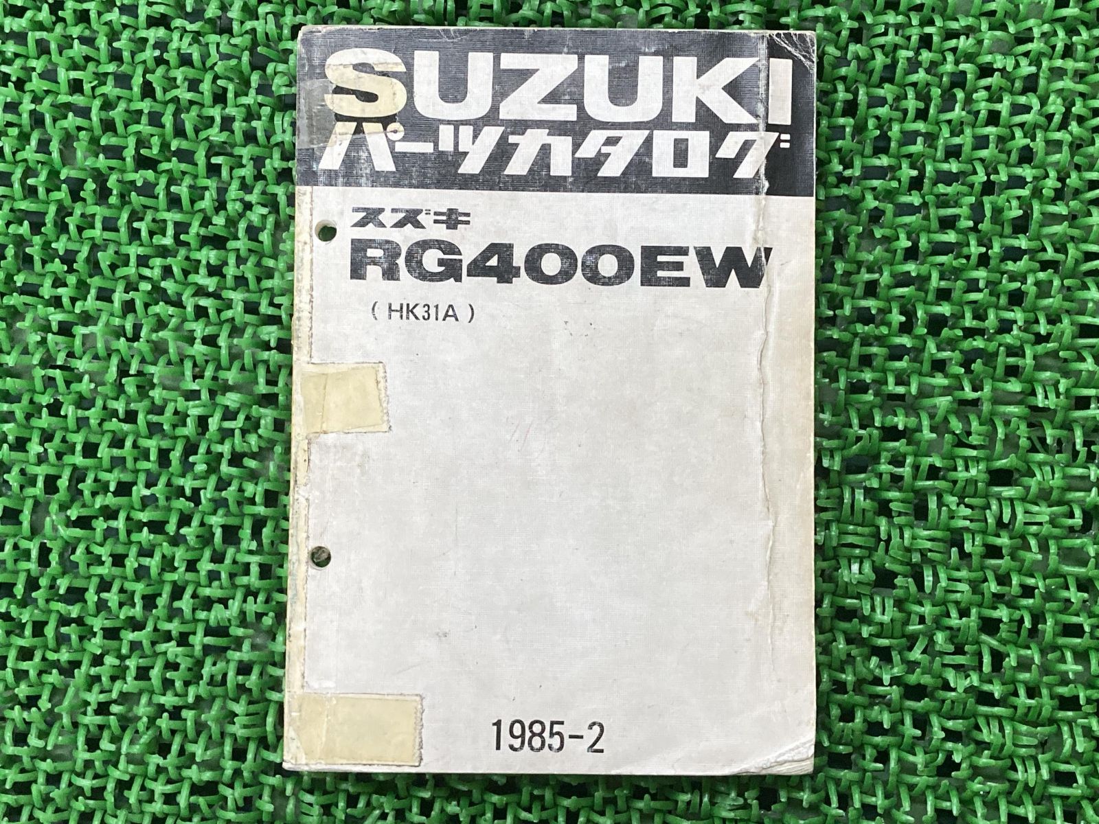 割引50％ RG400ガンマ パーツリスト スズキ 正規 中古 バイク 整備書