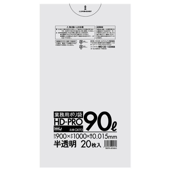 90L