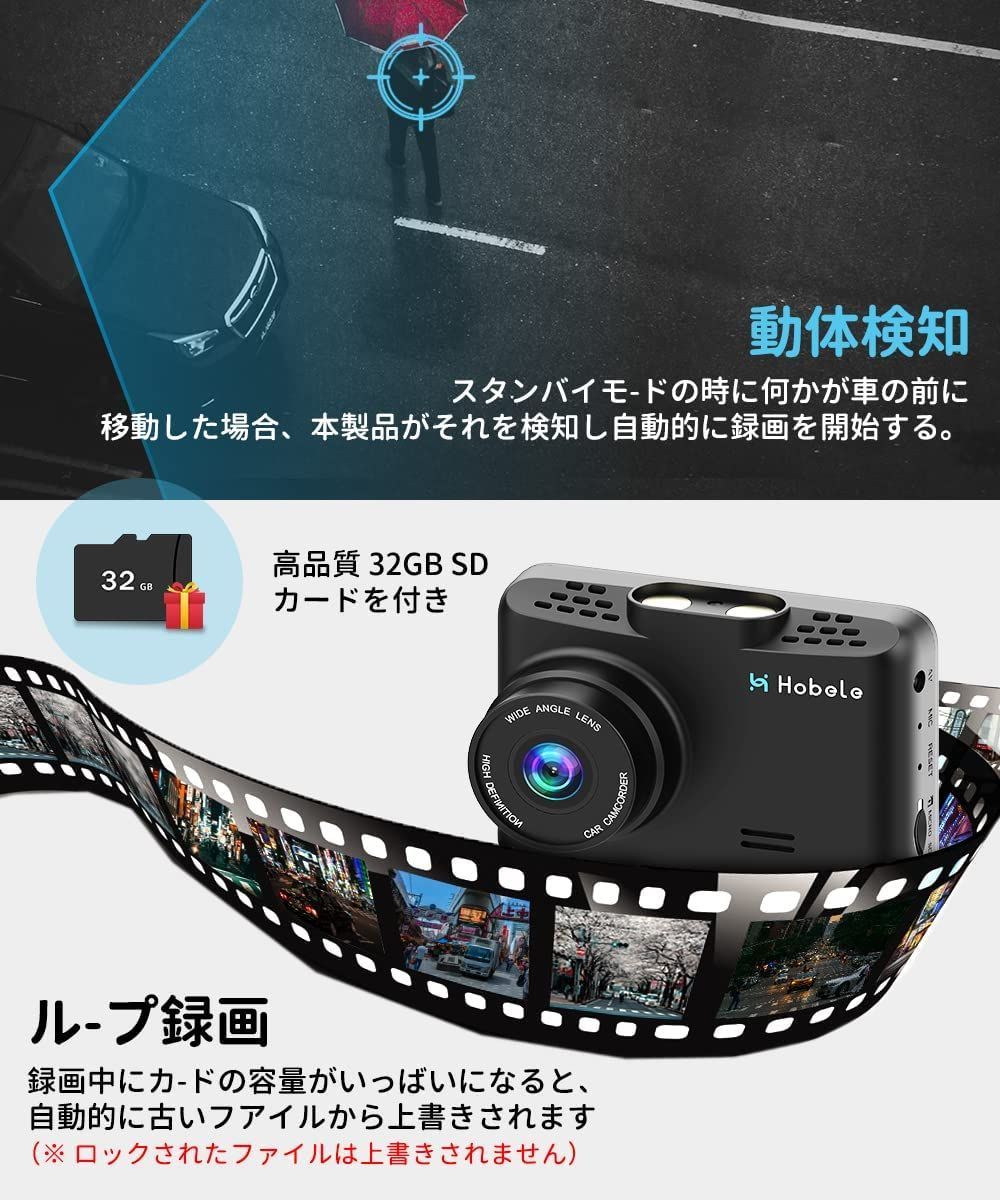 ドライブレコーダー 1080P フルHD 170度超広角 小型ドラレコ 簡単設置 ...