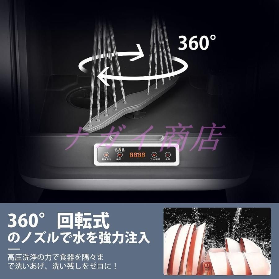 自動食器洗い乾燥機 食器乾燥機
