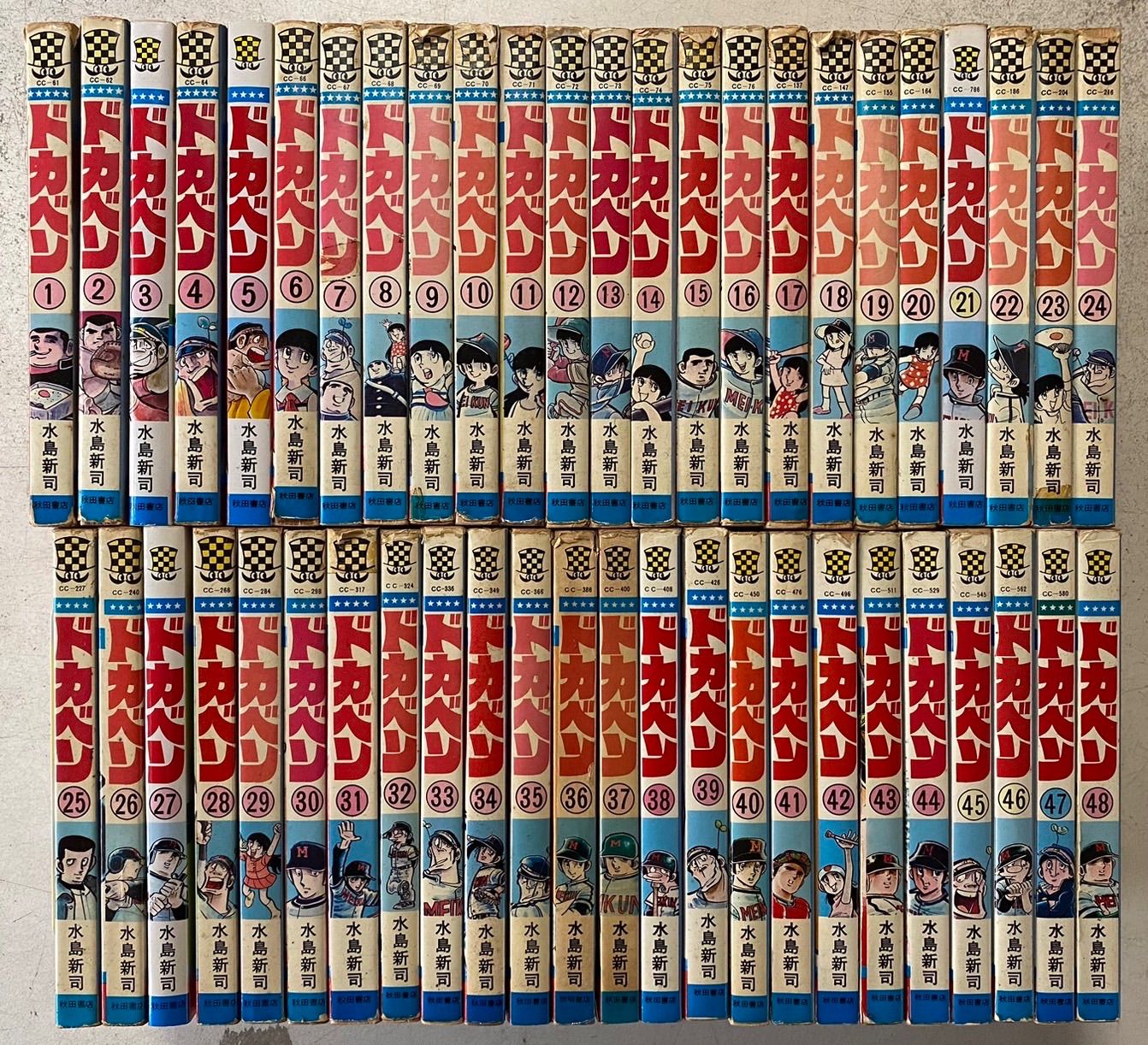 □全31巻□愛蔵版『ドカベン』全21巻『大甲子園』全10巻□完結セット