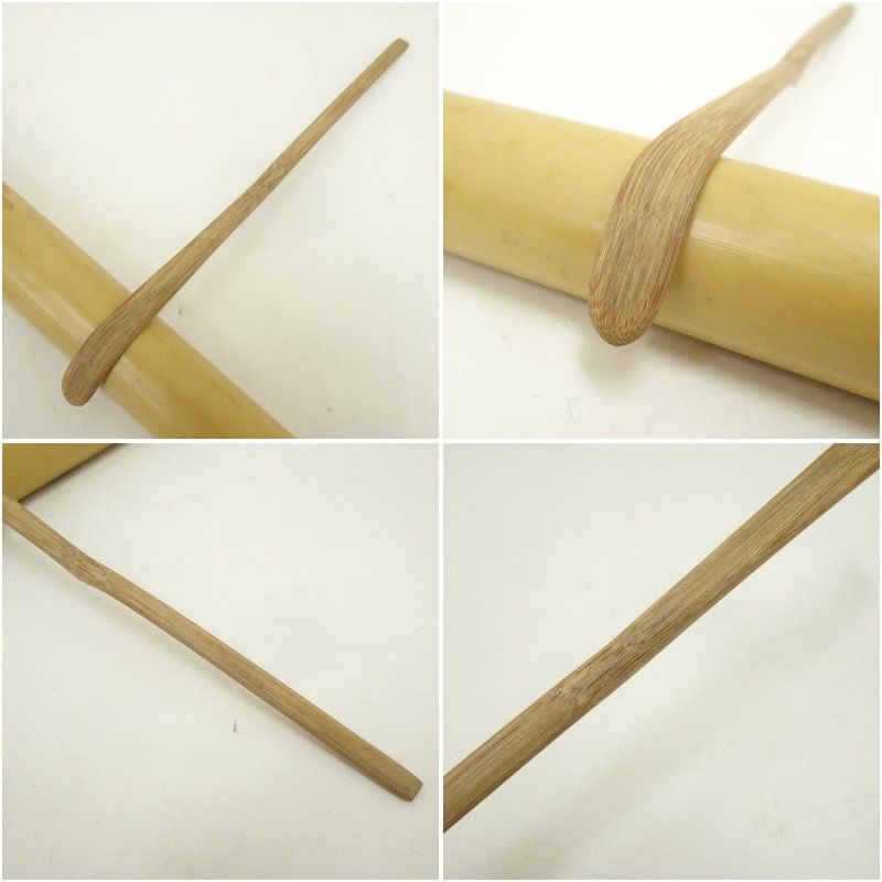 竹茶杓（銘：老松）（大徳寺 藤田寛道書付）（共箱）茶道 茶道具