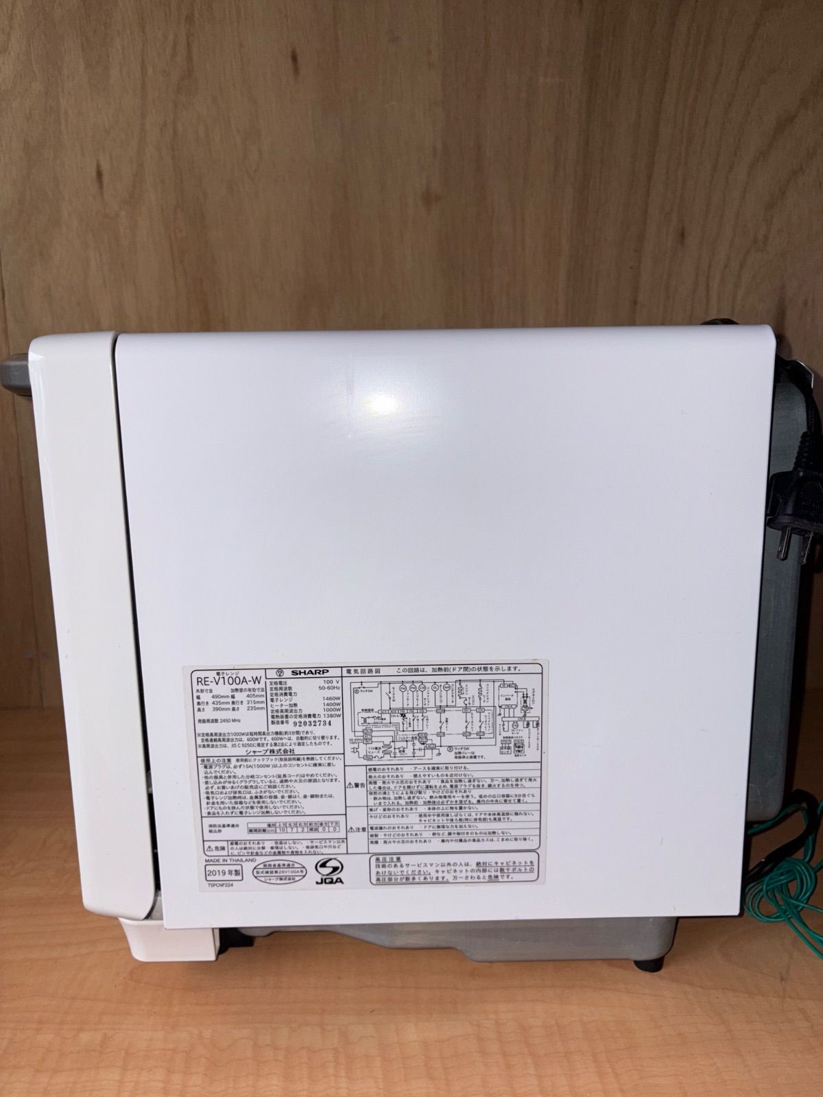 電子レンジ オーブンレンジ