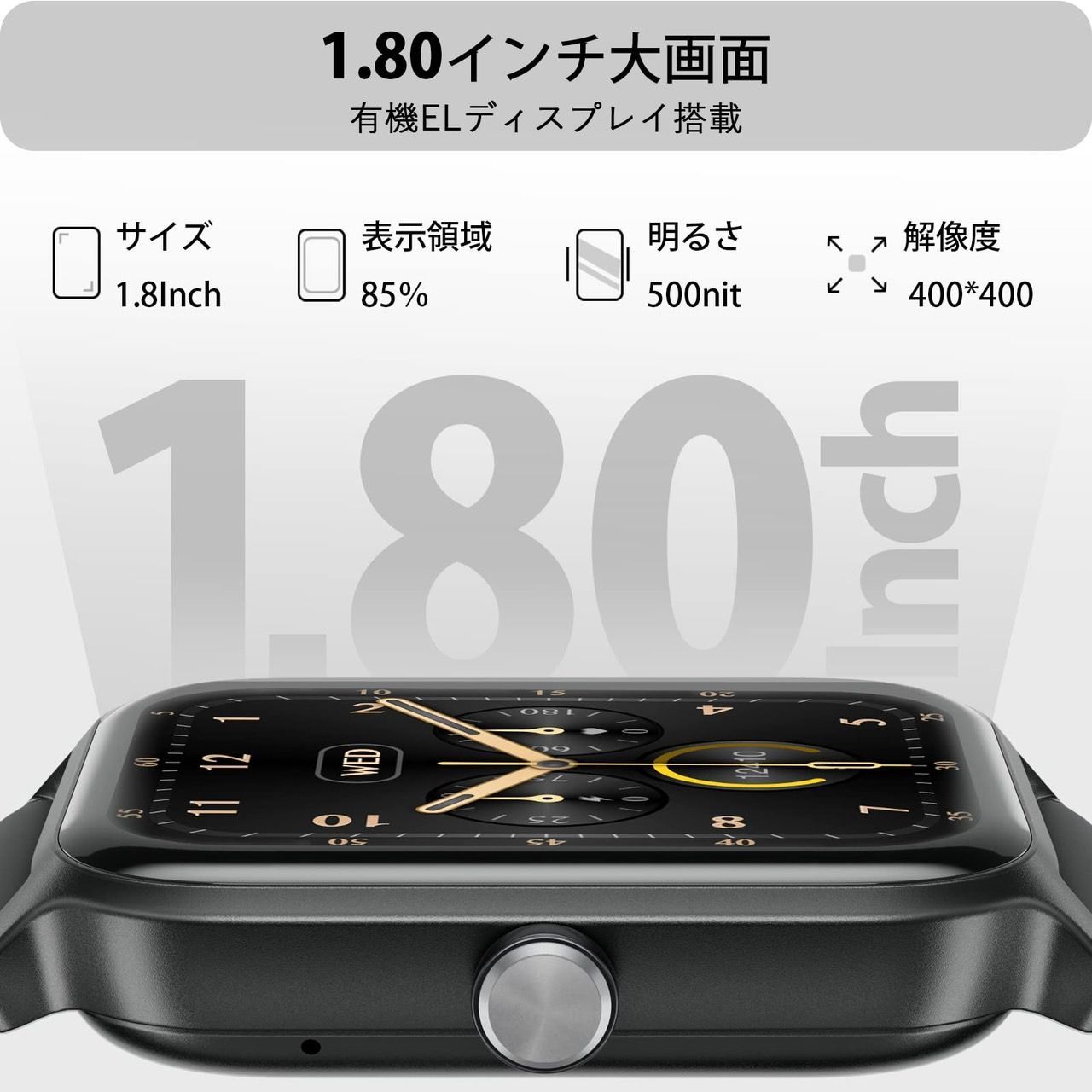 スマートウォッチ iphone / Alexa対応 通話機能付き,2023新モデル line