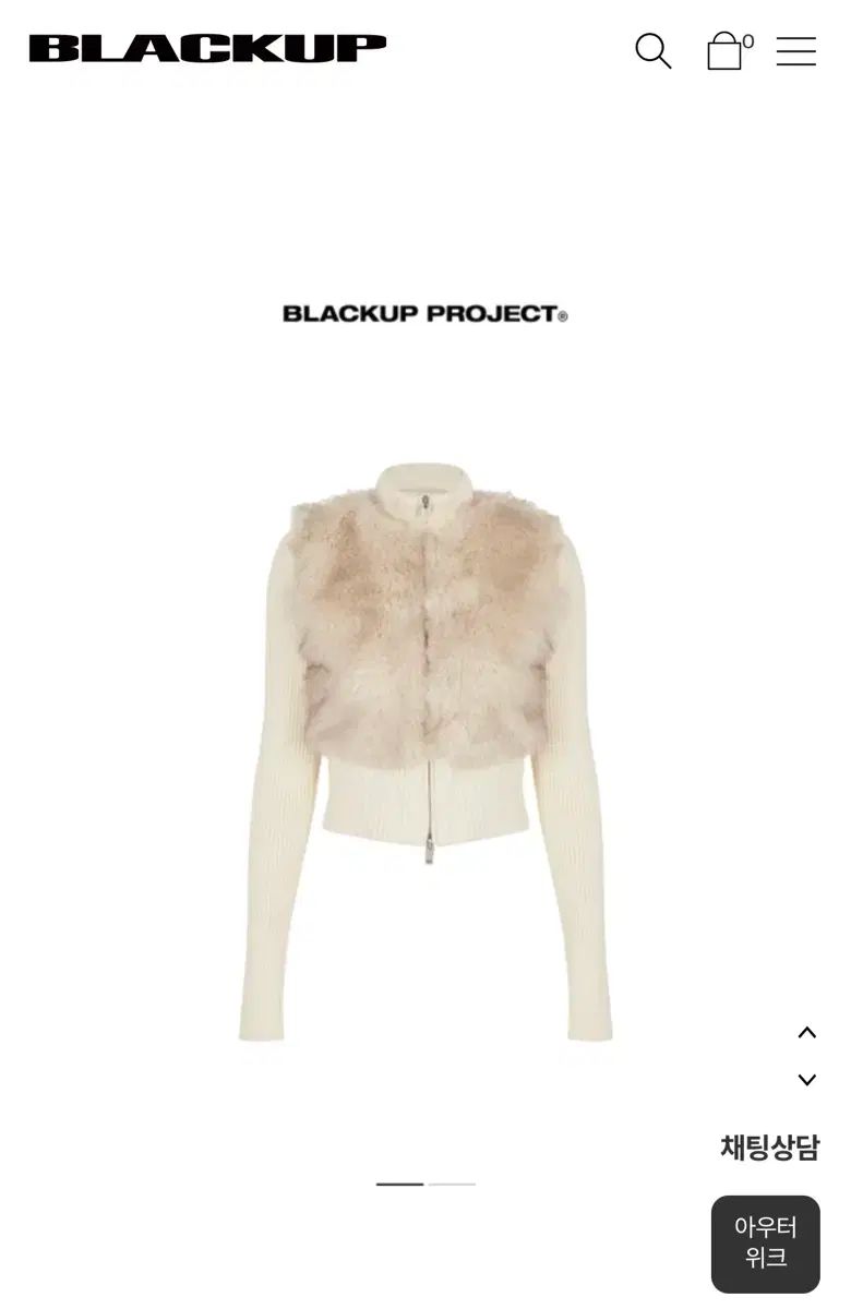 BLACKUP ブラックアップ ジップアップニット 着用回数 X ベージュ