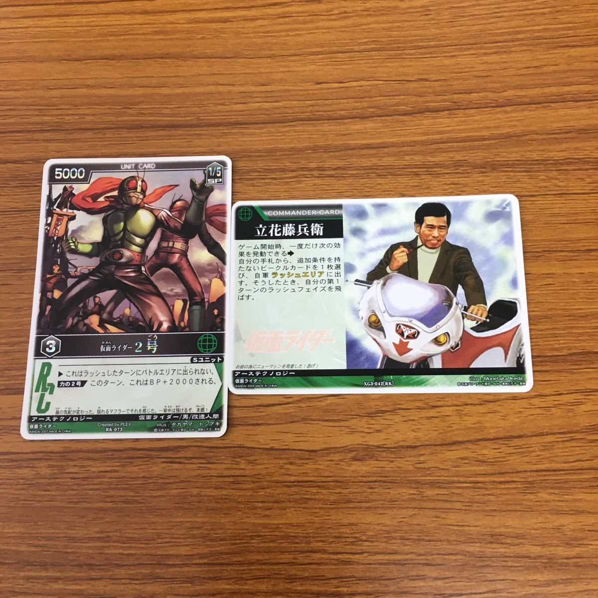 矢 78 レンジャーズストライク カード まとめ 仮面ライダー 2号 矢 78 レンジャーズストライク カード まとめ 仮面ライダー 2号