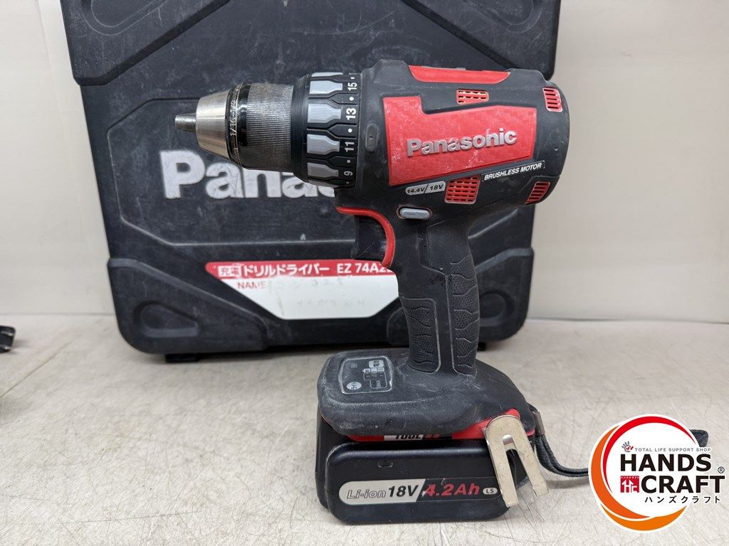 ドリルドライバー バッテリー×2個