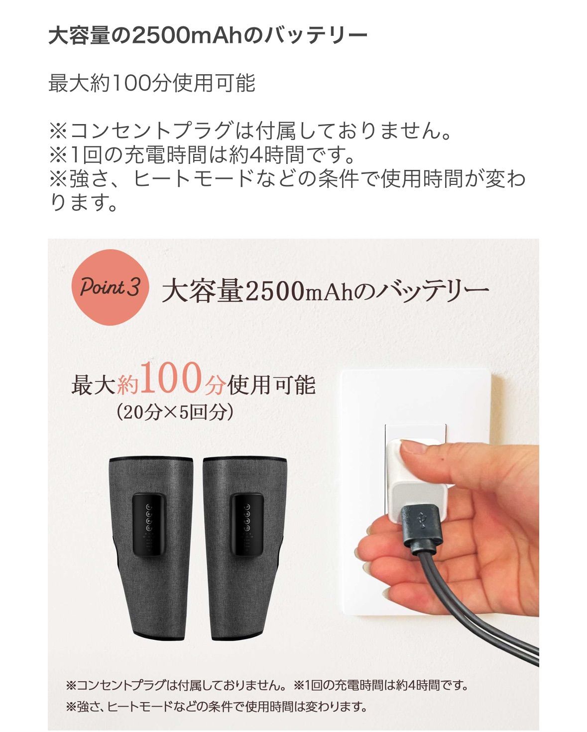 2290 ふくらはぎOSC-GY01コードレスマッサージ機