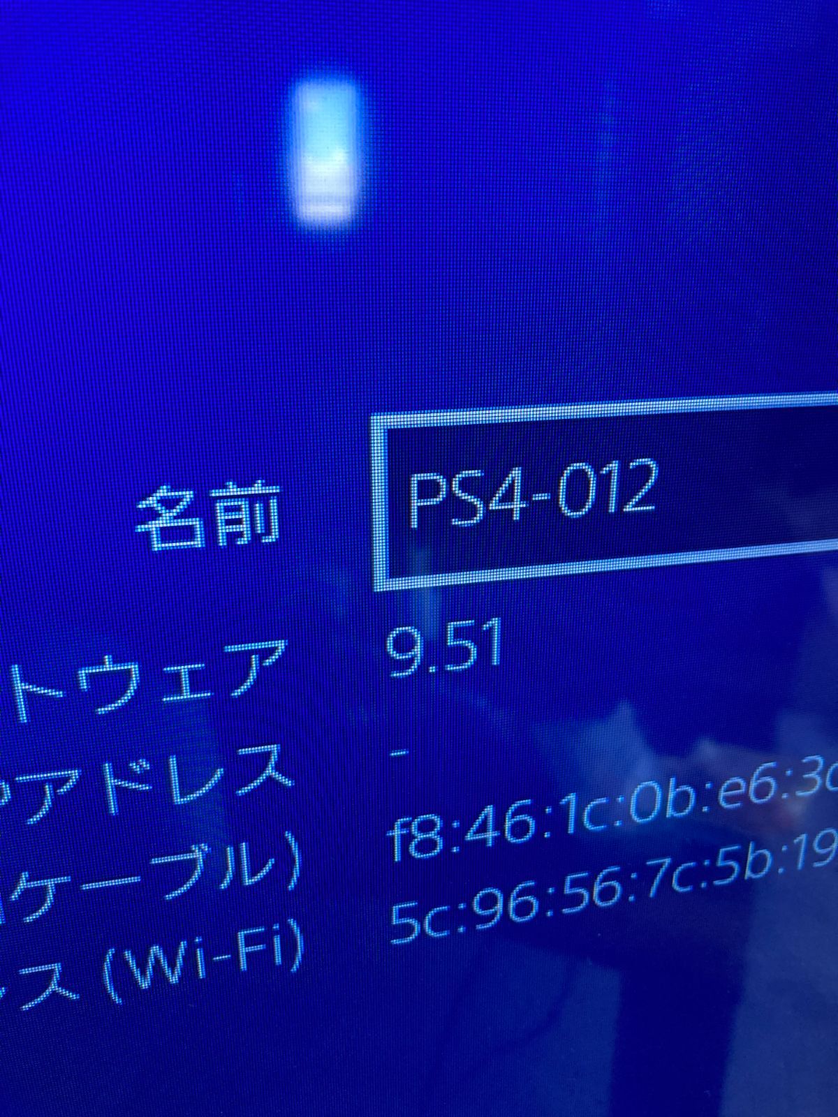 ver 9.51 ps4本体 CUH-2000B 1TB プレステ4 本体 PS4 PlayStation 4