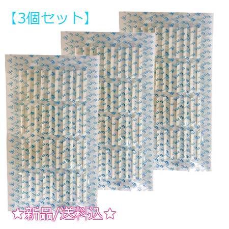 3個セット メイチャ まつ毛パーマ ロッド M 40本入 3個セット
