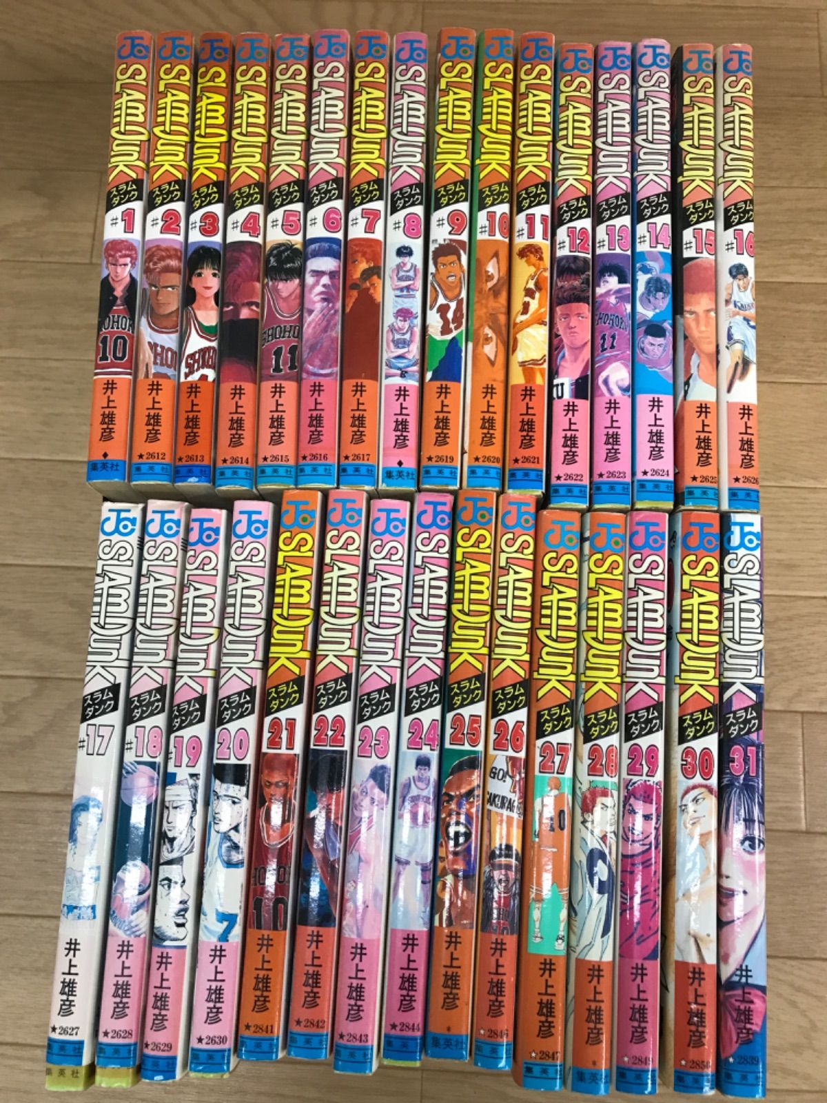 スラムダンク 単行本 全巻セット Amazon.co.jp: SLAM DUNK(スラムダンク) 完全版 全24巻・全巻