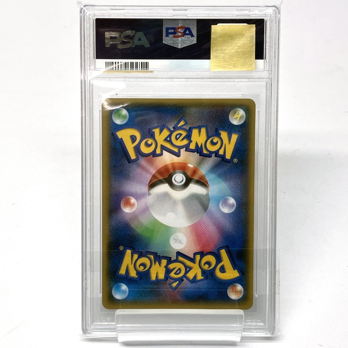 【PSA6】アクア団のカイオーガ PSA6】アクア団のカイオーガEX - メルカリ