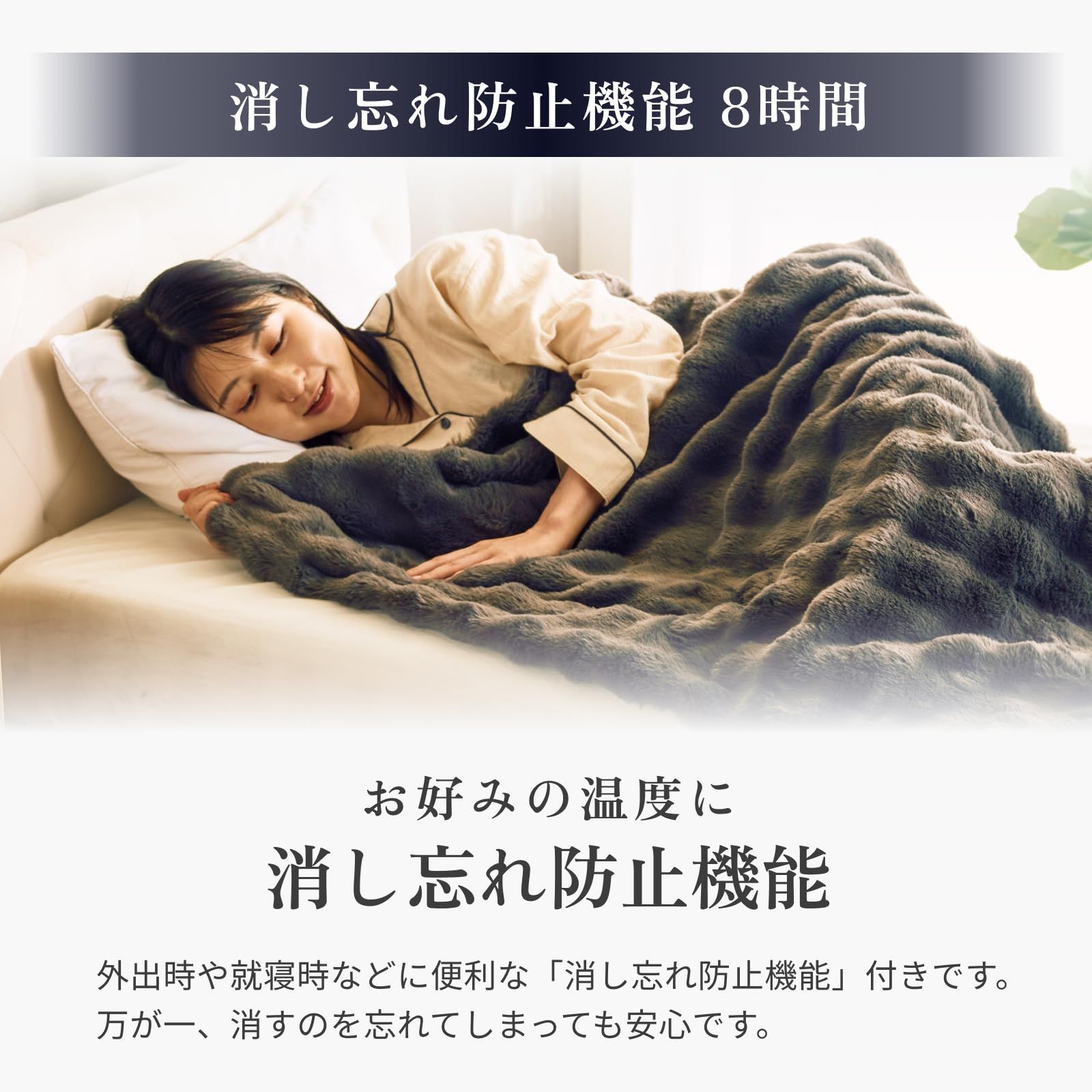 洗濯OK ダニ退治機能