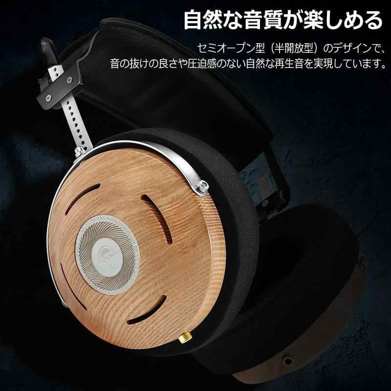ウッドハウジング 50mmドライバーユニット
