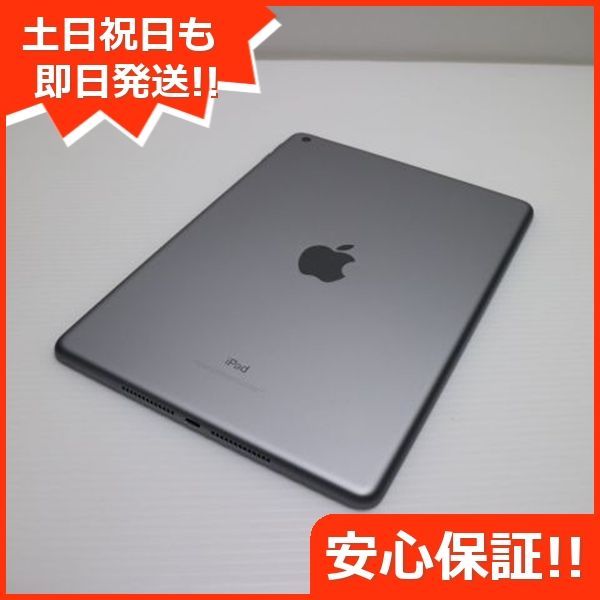 Wi-Fi 32GB