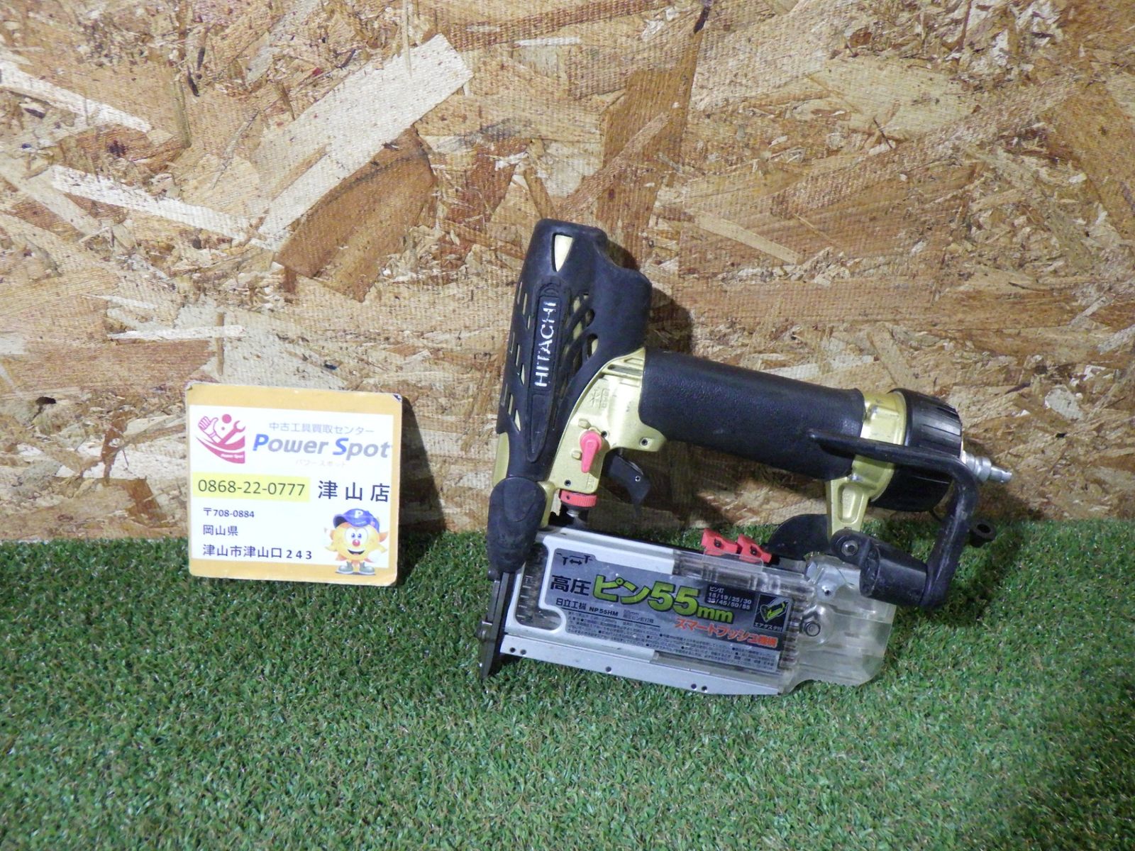 HiKOKI 旧日立工機 高圧ピン釘打機 NP55HM エア工具 高圧 大工道具 品