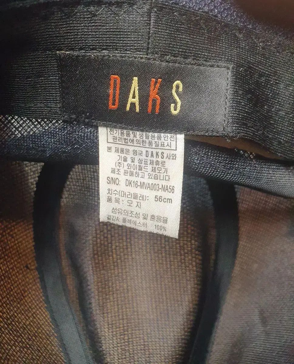 DAKS ダックス