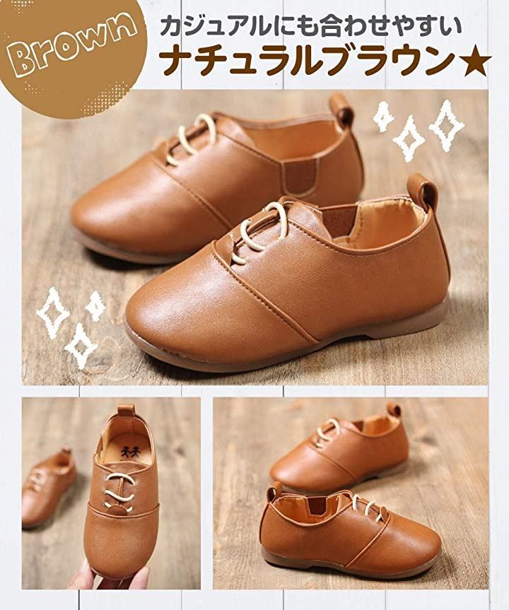 しあわせ倉庫 子ども靴 ブラウン14.0cm | www.noah-digital.co.jp