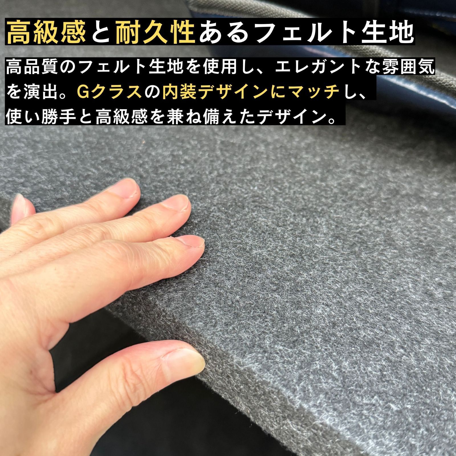 有明ガレージ Gクラス ラゲッジボード ラゲッジトレイ ゲレンデ W463A