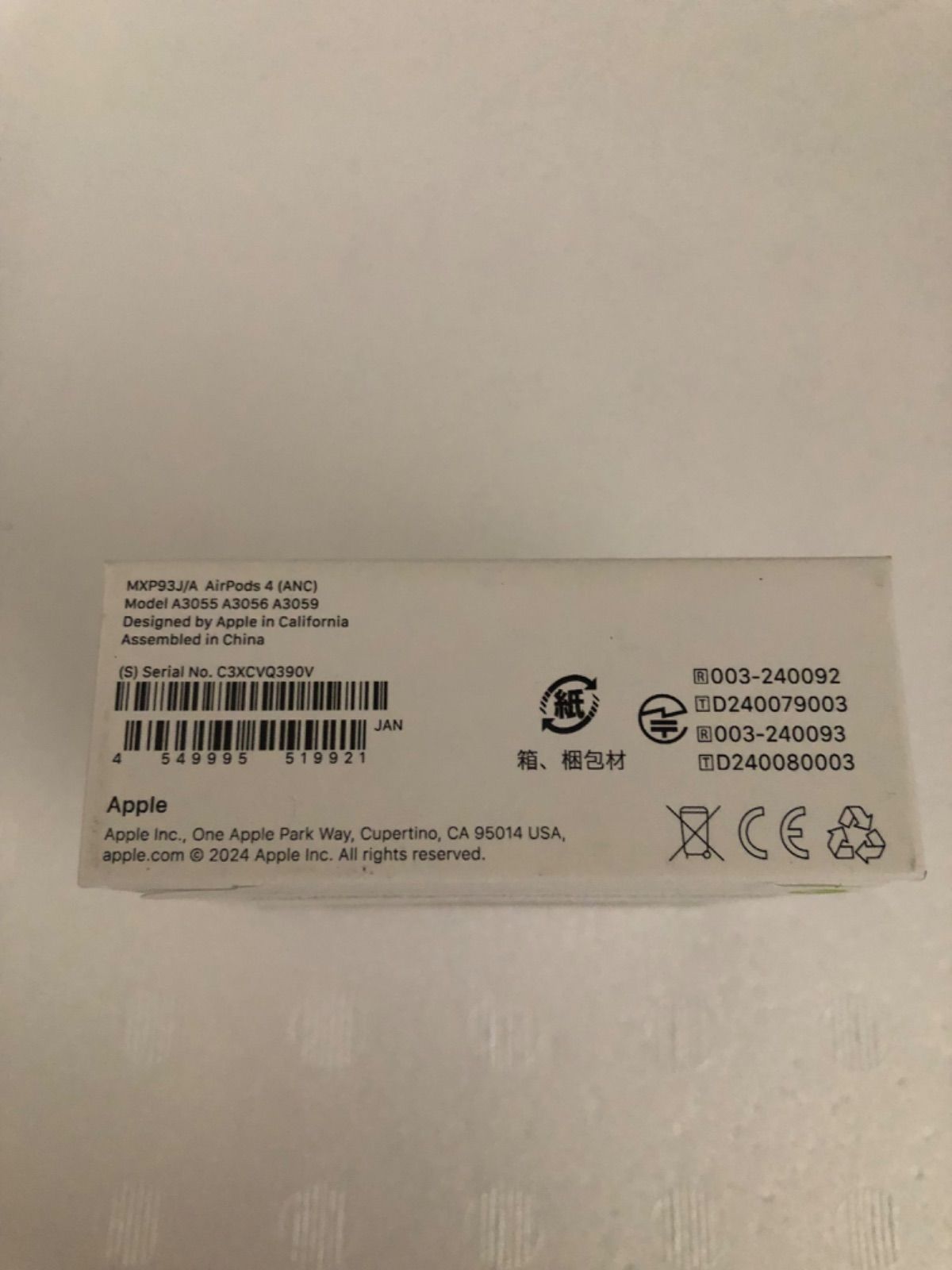  AirPods 4 アクティブノイズキャンセリング搭載モデル MXP 93 J A その他 イヤホン